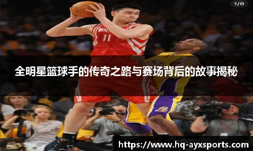 爱游戏官网