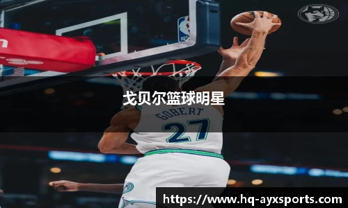 ayx爱游戏