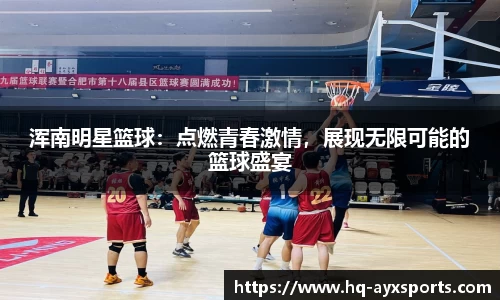 爱游戏官方