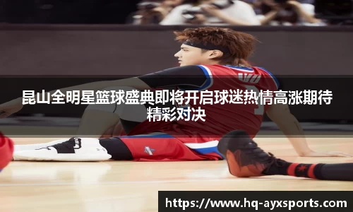 ayx爱游戏